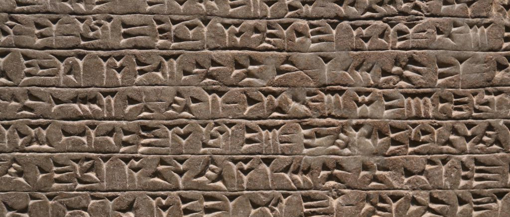 Cuneiform tablet